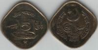 Pakistan 1965 5 Paisa Coin KM#26